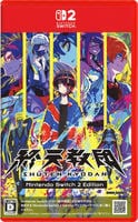 終天教団　Ｎｉｎｔｅｎｄｏ　Ｓｗｉｔｃｈ２　Ｅｄｉｔｉｏｎ　　Switch2　パッケージ