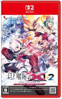 白き鋼鉄のＸ　１＋２　デュアルコレクション　Ｎｉｎｔｅｎｄｏ　Ｓｗｉｔｃｈ　２　Ｅｄｉｔｉｏｎ　　Switch2　パッケージ
