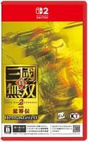 真・三國無双２　ｗｉｔｈ　猛将伝　Ｒｅｍａｓｔｅｒｅｄ　　Switch2　パッケージ