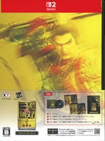 真・三國無双２　ｗｉｔｈ　猛将伝　Ｒｅｍａｓｔｅｒｅｄ　ＴＲＥＡＳＵＲＥ　ＢＯＸ　（限定版）　　Switch2　パッケージ