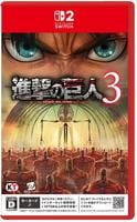 進撃の巨人３　　Switch2　パッケージ