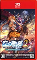 空の軌跡　ｔｈｅ　２ｎｄ　Ｓｗｉｔｃｈ　２　Ｅｄｉｔｉｏｎ　　Switch2　パッケージ