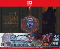 空の軌跡　ｔｈｅ　２ｎｄ　Ｓｗｉｔｃｈ　２　Ｅｄｉｔｉｏｎ　ウロボロスＢＯＸ　（限定版）　　Switch2　パッケージ