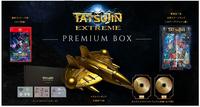 ＴＡＴＳＵＪＩＮ　ＥＸＴＲＥＭＥ　ＰＲＥＭＩＵＭ　ＢＯＸ　（限定版）　　Switch2　パッケージ