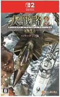大戦略ＳＳＢ２パワーアップ版　　Switch2　パッケージ