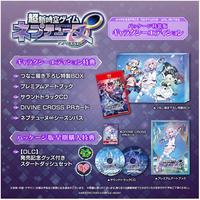 超新時空ゲイム　ネプテューヌ∞　ギャラクシーエディション　特装版　（限定版）　　Switch2　パッケージ