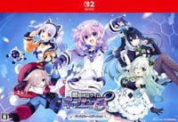 超新時空ゲイム　ネプテューヌ∞　ギャラクシーエディション　特装版　（限定版）　　Switch2　パッケージ