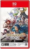 ブリガンダイン　アビス　　Switch2　パッケージ