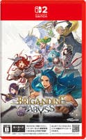 ブリガンダイン　アビス　　Switch2　パッケージ