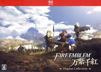 ファイアーエムブレム　万紫千紅　Ｄａｇｄａｎ　Ｃｏｌｌｅｃｔｉｏｎ　　（限定版）　　Switch2　パッケージ