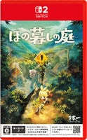 ほの暮しの庭　　Switch2　パッケージ