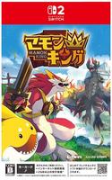 マモンキング　　Switch2　パッケージ