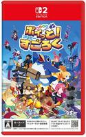 みんなでポイっと！プリニーすごろく　　Switch2　パッケージ