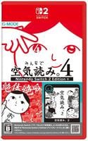 みんなで空気読み。４　Ｎｉｎｔｅｎｄｏ　Ｓｗｉｔｃｈ　２　Ｅｄｉｔｉｏｎ　＋　　Switch2　パッケージ