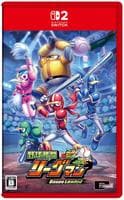 野球格闘リーグマン　Ｂａｓｅｓ　Ｌｏａｄｅｄ　　Switch2　パッケージ
