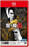 龍が如く　極２　Switch2　パッケージ