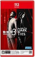 龍が如く　極３　／　龍が如く３外伝　Ｄａｒｋ　Ｔｉｅｓ　　Switch2　パッケージ