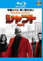 シャフト／ＳＨＡＦＴ　（２０１９）　Blu-ray　パッケージ