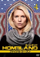 ＨＯＭＥＬＡＮＤ／ホームランド　ファイナル・シーズン　ｖｏｌ．４　DVD　パッケージ