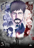 Ｂ：　Ｔｈｅ　Ｂｅｇｉｎｎｉｎｇ　Ｖｏｌ．５　DVD　パッケージ