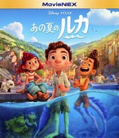 あの夏のルカ　ＭｏｖｉｅＮＥＸ　ブルーレイ＋ＤＶＤセット