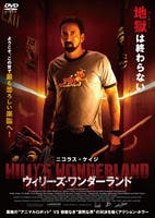 リリーススケジュール Geo Online ゲオオンライン