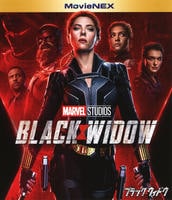 ブラック・ウィドウ　ＭｏｖｉｅＮＥＸ　ブルーレイ＋ＤＶＤセット（ブルーレイ＋ＤＶＤ＋ＤｉｇｉｔａｌＣｏｐｙ）