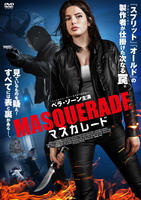 マスカレード　DVD　パッケージ