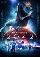 マーズ・ミッション２０４２　DVD　パッケージ