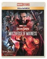 ドクター・ストレンジ／マルチバース・オブ・マッドネス　ＭｏｖｉｅＮＥＸ　Ｂｌｕ－ｒａｙ　Ｄｉｓｃ＋ＤＶＤ