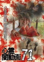 リリーススケジュール 映像 22年10月31日 22年11月6日