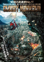 リリーススケジュール 映像 22年10月31日 22年11月6日