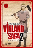 DVD「ヴィンランド・サガ SEASON 2 Vol．1」作品詳細 - GEO
