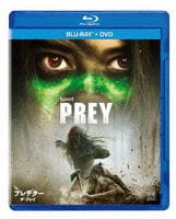 プレデター：ザ・プレイ　ブルーレイ＋ＤＶＤセット　コレクターズ・エディション
