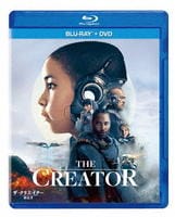 ザ・クリエイター／創造者　Ｂｌｕ－ｒａｙ　Ｄｉｓｃ＋ＤＶＤ