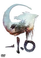 ゴジラ－１．０