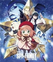 劇場版　ＳＰＹ×ＦＡＭＩＬＹ　ＣＯＤＥ：　Ｗｈｉｔｅ