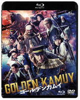 ゴールデンカムイ　（実写）　ブルーレイ＆ＤＶＤセット