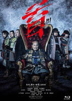 首　（２０２３）　スペシャルパッケージ