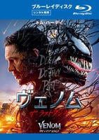ヴェノム：ザ・ラストダンス　Blu-ray　パッケージ