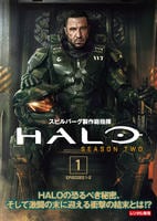 ＨＡＬＯ　シーズン２　Ｖｏｌ．１　　DVD　パッケージ