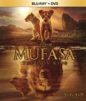 ライオン・キング：ムファサ　ブルーレイ　＋　ＤＶＤ　セット