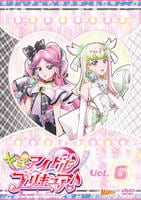 キミとアイドルプリキュア♪　ｖｏｌ．６　　DVD　パッケージ