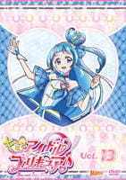 キミとアイドルプリキュア♪　ｖｏｌ．１３　　DVD　パッケージ