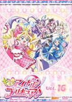 キミとアイドルプリキュア♪　ｖｏｌ．１６　　DVD　パッケージ