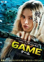 ＧＡＭＥ　ゲーム　　DVD　パッケージ