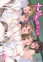 たゆたゆ　完全版　　DVD　パッケージ