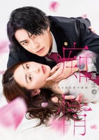 黒弁護士の痴情　世界でいちばん重い純愛　Ｖｏｌ．１　DVD　パッケージ