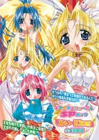 モザイクリニューアル「めい・Ｋｉｎｇ」全４話収録　　DVD　パッケージ