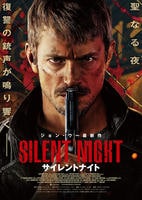 サイレントナイト　（２０２２）　　DVD　パッケージ